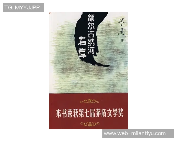 李新翔从游戏迷到文学才子：鲁迅青少年文学奖一等奖的成长之路