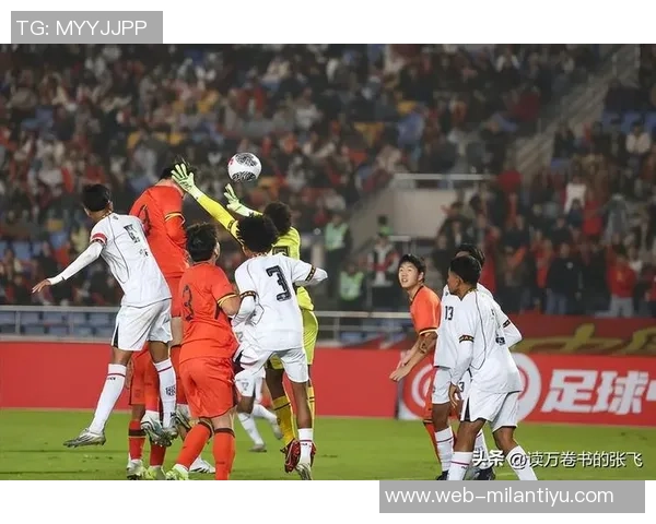 U17国足对阵印度表现不佳技战术失误频繁遭遇反击困扰