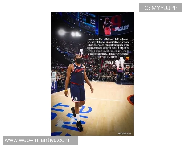 哈登深感失望强调球队需提升纪律性以避免错失胜利机会