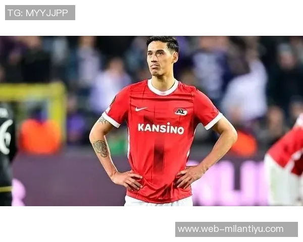 米兰财报揭示赖因德斯转会盈利与总收入大幅增长分析