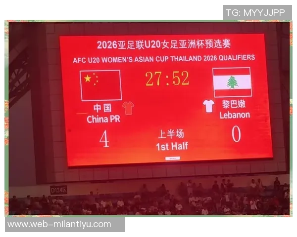 北青报道中国基本确定承办2028年和2030年U20女足亚洲杯赛事