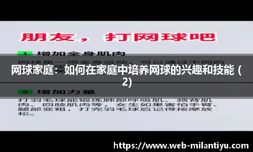 米兰体育官网